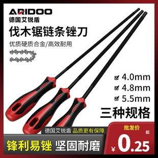 Chain saw file round grinding chain gasoline saw file electric chain saw logging saw chain grinding hand file accessories