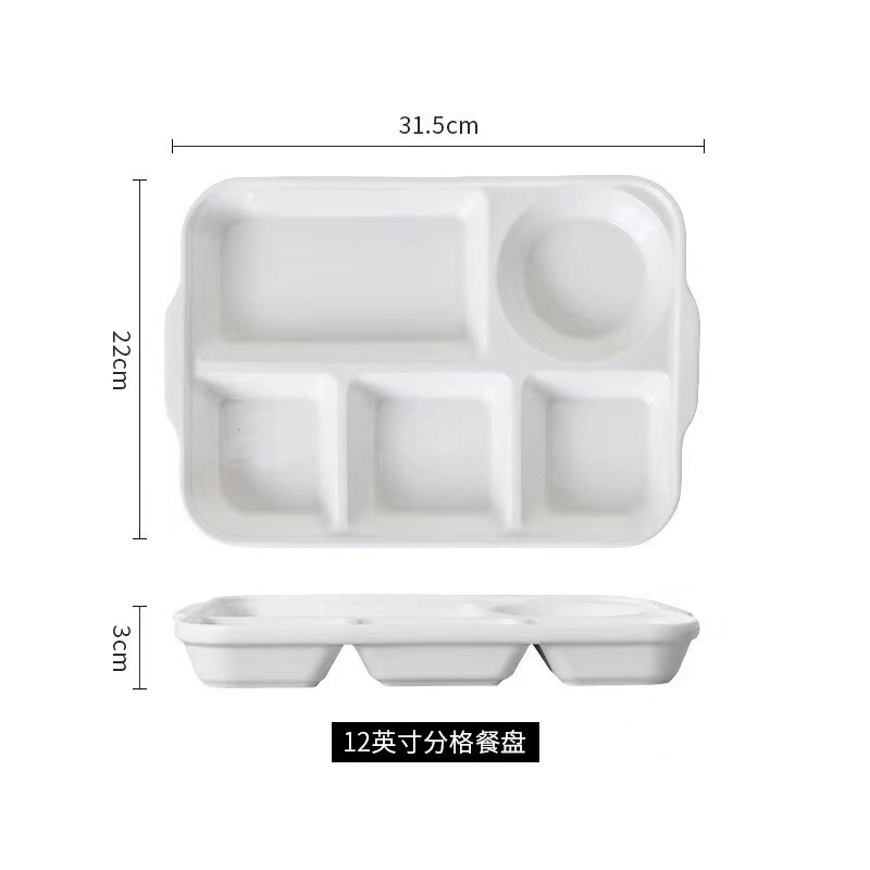 陶瓷分格餐盘子家用分餐盘减脂圆盘方盘法式|undefined