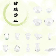 �׃��@�а�������Ͻ�����̨�����ճ�����߲̾�����Ҩ��ˮ����