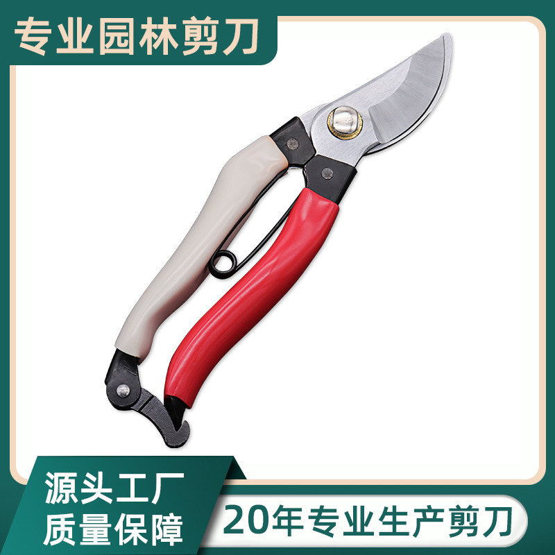厂家批发树枝剪刀园林园艺工具多用途家用粗枝剪果树植物修枝剪