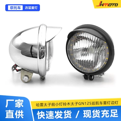 Fog lamp Accessories Auxiliary LED Light Ring