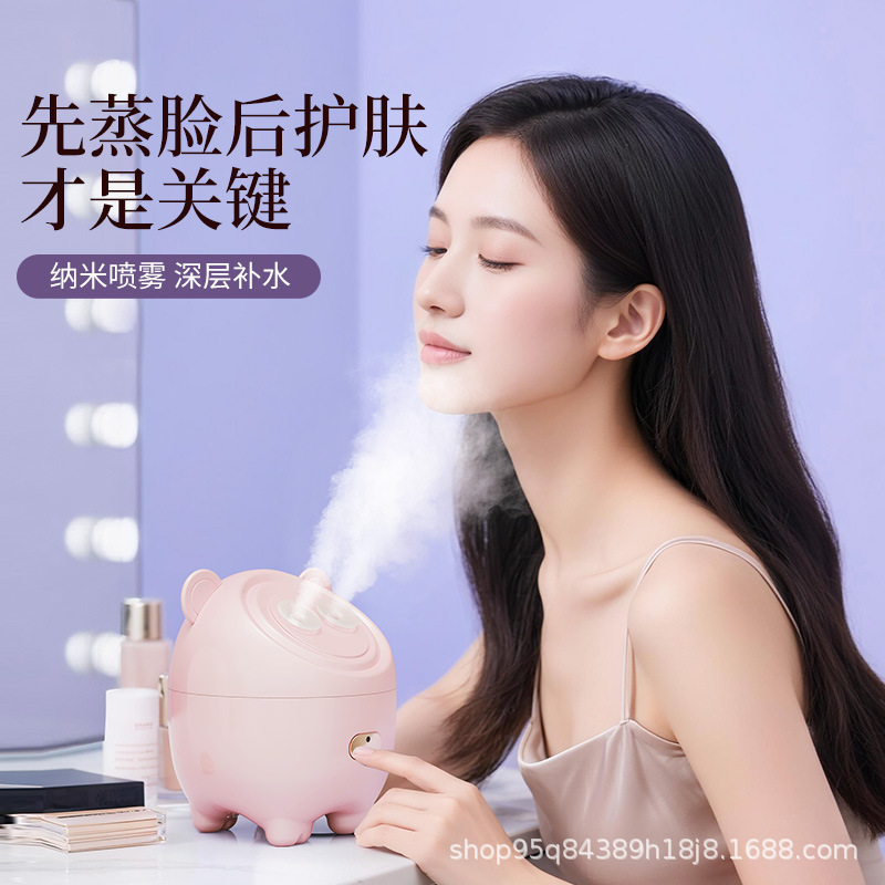 Hot Mist Moisturizer, Heat-Absorbing Facial Steamer, Household Nano Facial Spray Hydrating Device, Deep Cleansing Magic Tool Hot Mist Moisturizer, Heat-Absorbing Facial Steamer, Household Nano Facial Spray Hydrating Device, Deep Cleansing Magic Tool
