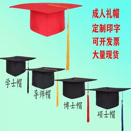 表演/节庆帽;成人帽;工作帽