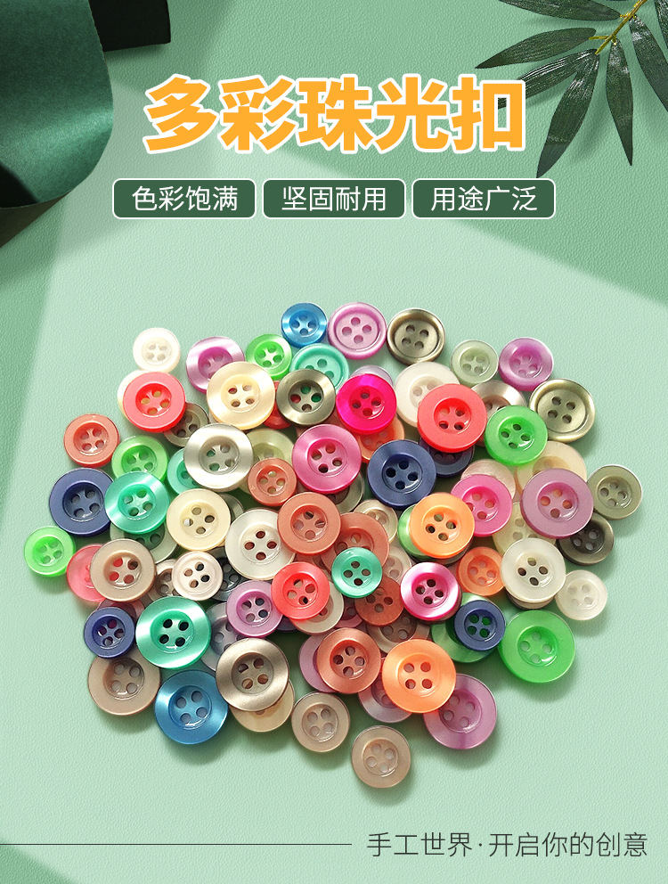 珠光扣详情页750_01