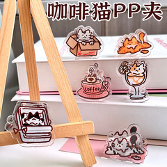 Cartoon Cat Avatar Anime Merch Acrylic Double-Sided PP Clip Coffee Cat Student Multi-Functional Long Tail Note Clip