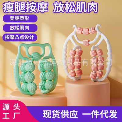 瘦腿器美腿按摩滾輪環形夾腿神器瑜伽家用按摩夾瘦小腿肌肉放松