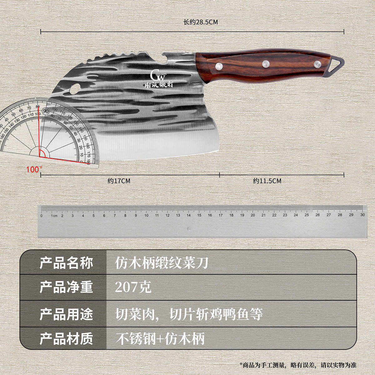 Cuchillo de corte de hueso, cuchillo de corte de carne, cuchillo de cocina, cuchillo de acero inoxidable, cuchillo de cocina