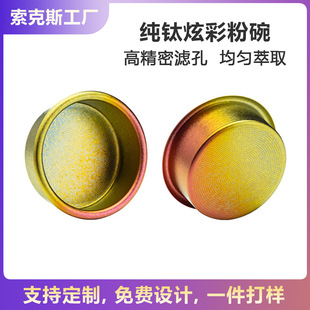 ���Ƽ�ⁿ��ȷ��� ��ɫ�u׃���ȷ۱� 58/53/51mm��ʽ�ֱ���������