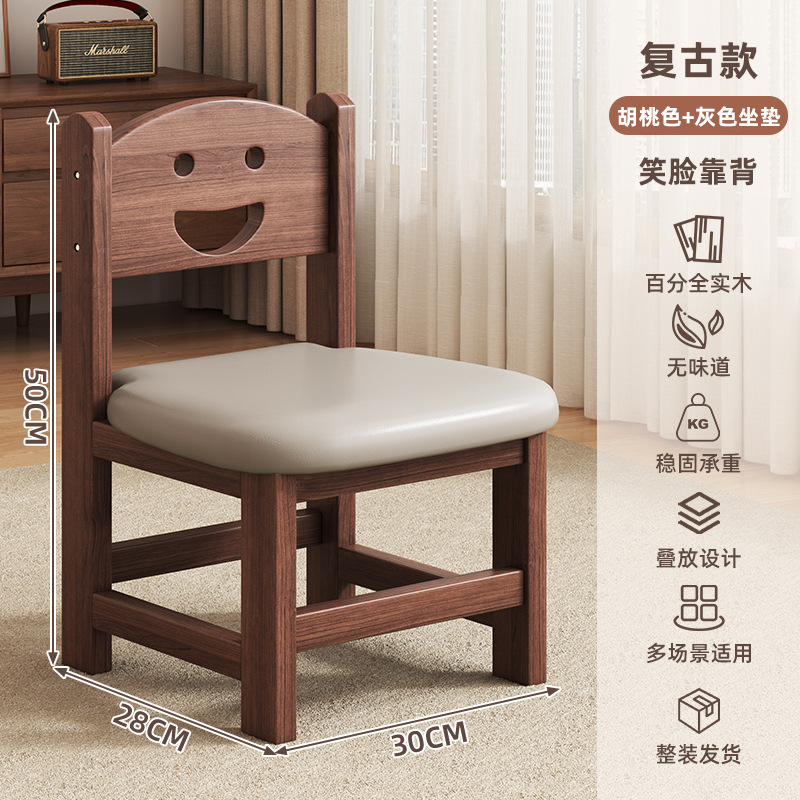 Taburete pequeño, silla de madera maciza, sofá taburete de sala de estar, taburete pequeño simple, taburete pequeño para jardín de infantes, taburete de paquete suave