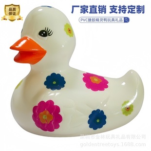 Toys Wholesale Vinyl Printing Toy Duck Rubber Bathroom Yellow Duck PVC Plastic Duck Children's Water Play Toys