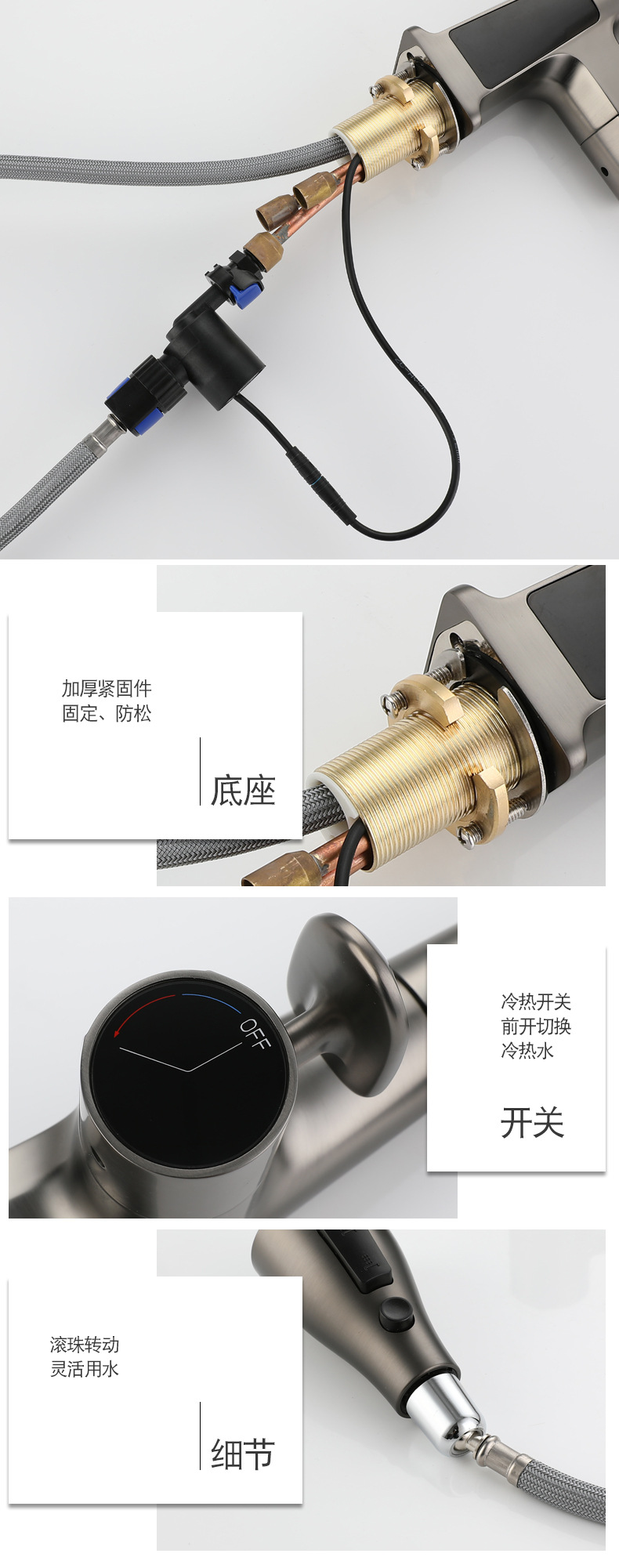 Digital display sensor gun, grey kitchen pull-out faucet, sink, cold and hot pressurized, multi-mode faucet undefined