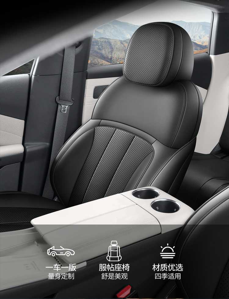 Specifically designed for the Liyin Galaxy Starlight 8-seater, full-coverage special seat covers, perforated leather car seat cushions for all seasons