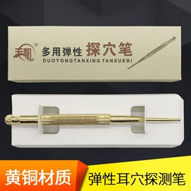 保健器具配件;护腰;经络保健器材