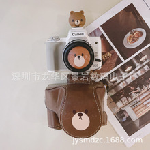 咖色皮套適用佳能M50索尼富士微單反相機保護包害羞熊卡通可愛