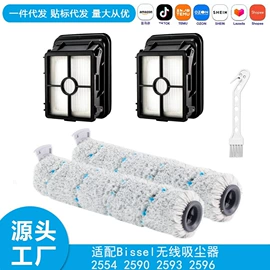 生活电器配件;拖把配件;其他家务清洁