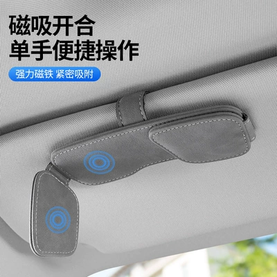 Card Holder, Car Glasses Clip/Bill Clip