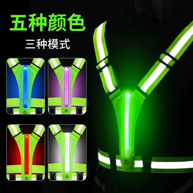 LED Reflective Running Vest Reflective Vest Sports Riding Reflective Strap Colorful USB Rechargeable Reflective Clothes
