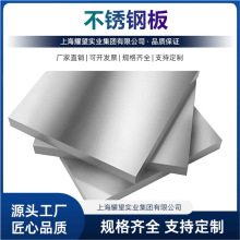 现货1Cr11Ni2W2MoV马氏体耐热不锈钢板 1Cr12Ni3Mo2VA汽轮机叶片