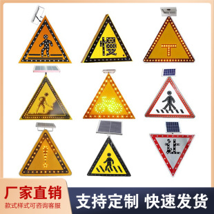 Manufacturer Aluminum Plate Solar Sign Construction Warning Traffic Luminous Sign Triangular Self-Luminous Sign