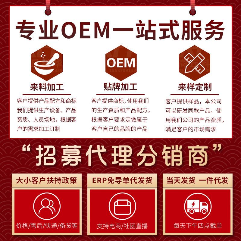 南京同仁堂泡足丸爆汗足浴球全箱卸売り艾草泡足錠剤インスタント精油泡足丸|undefined