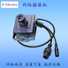 �W�j�z���^1080P����IP����O���֙C�h�̷��K�O��ATM���I�z��C