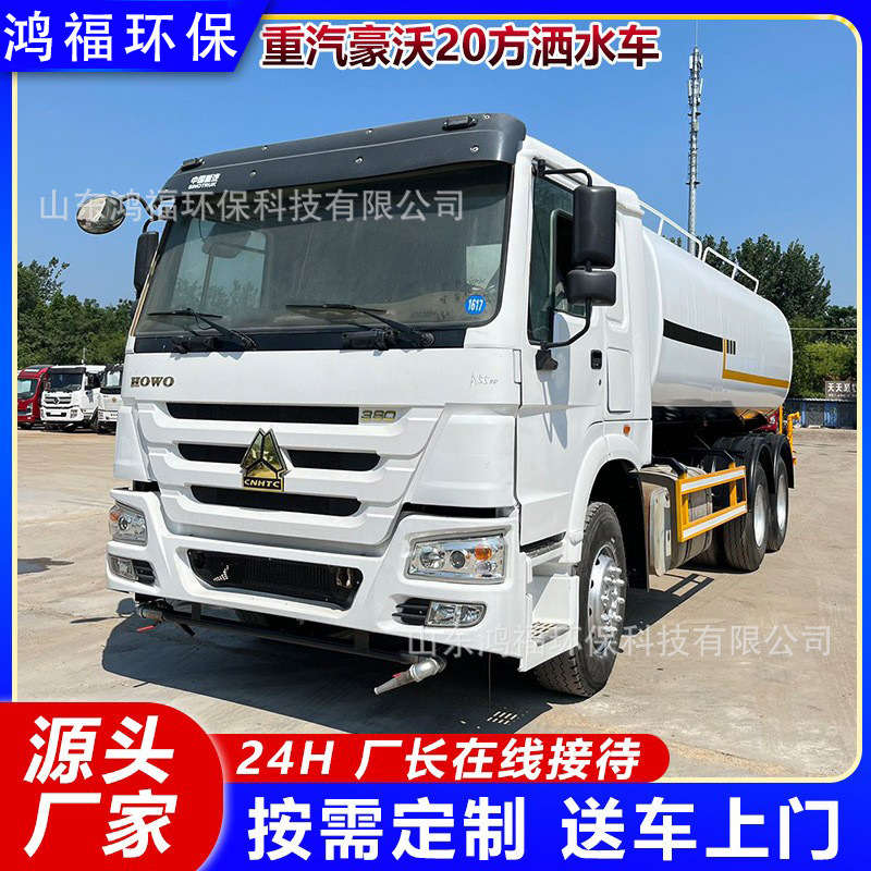 Brand new export dust-proof 5-cubic-meter sprinkler truck for landscaping, construction site water transport, and road maintenance