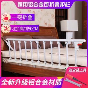 Folding Bed Fence for Infants and Young Kidsren, Anti-Fall Bed Guardrail, Dormitory Bed Railing, Elderly Bedside Guardrail