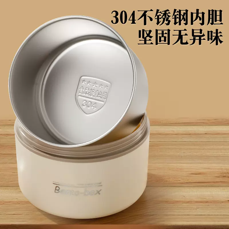 不锈钢饭盒学生上班族多层圆形便当盒保鲜盒304密封防漏保温餐盒