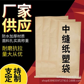 塑料编织袋;化工包装;塑料服装袋
