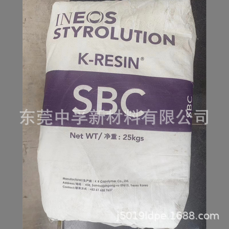 K胶 SBC KR-03 KR03 韩国雪佛龙菲利普 K(Q)胶 透明级 家电部件