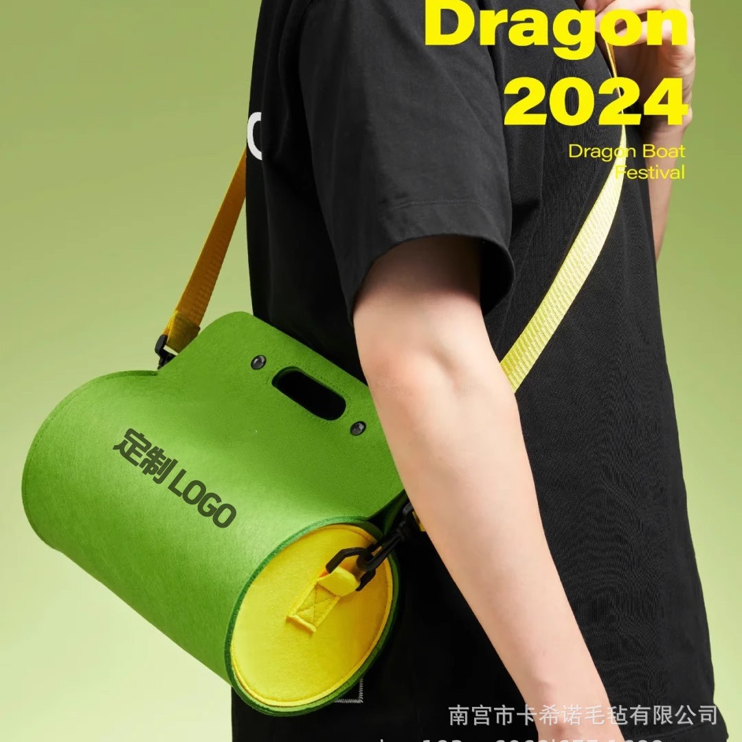 新款端午粽子节伴手礼毛毡手提袋粽子礼盒包装盒绿色创意粽子包