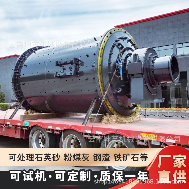 选矿机械全套设备工艺流程 湿式溢流型球磨机 金矿研磨磨粉球磨机