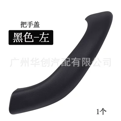 Armrest, handle, handle f49 X2 f39 handle upgrade - 51417417513-l-hs-outer-cover-left-black