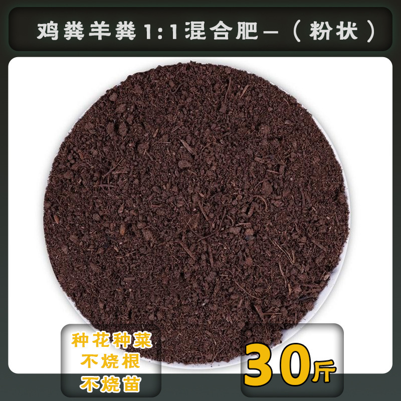 닭고기 15kg마리와 양고기 1:1 비율로 지방(분말)과 영양분을 섞어