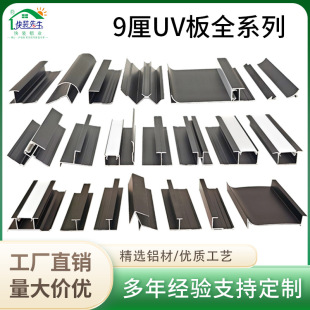 �X�Ͻ���̼������߅�l�տھ�������UV���b��l����ƴ��ƽ�p��