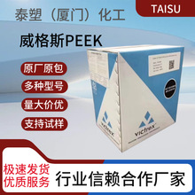 Ӣ������˹PEEK 450FC30�������Ըߏ��ȵ�ĥ�Ļ����h��˨��ĥ��