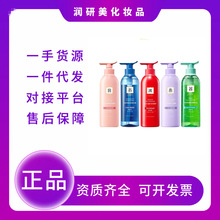 新版国吕洗发水护发素红吕洗发露护发乳去屑紫蓝吕绿吕400ml