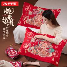纯棉纱布枕巾蛇年龙年红色喜庆本命年枕头巾新年春节随手礼2025年