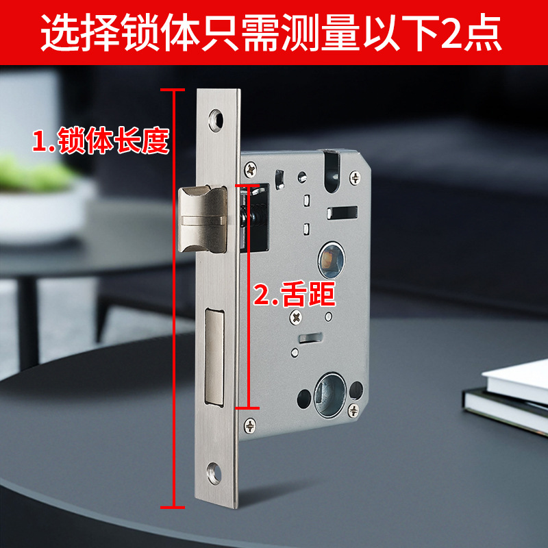 5050 cuerpo de bloqueo de doble lengua 5045 accesorios de bloqueo de puerta retroactiva 5040 cuerpo de bloqueo de núcleo pequeño bloqueo retroactivo
