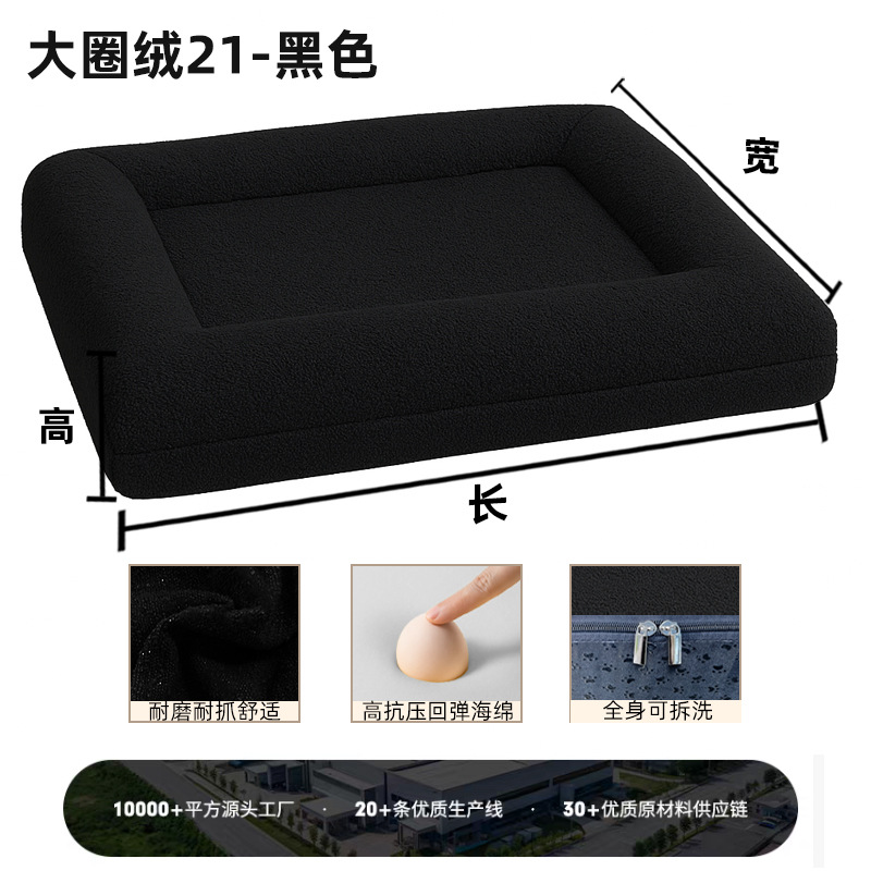 Sofá Cama para Perros de Tela, Desmontable y Lavable para Perros image 9