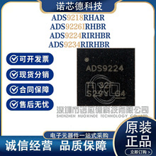 ADS9218RHAR ADS9226IRHBR 9224 9234RIRHBR ģ��ת��оƬADC