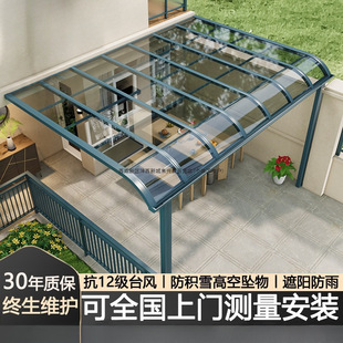 Aluminum Alloy Canopy Outdoor Rainproof Household Awning Villa Yard Balcony Eaves Awning Car Parking Shed
