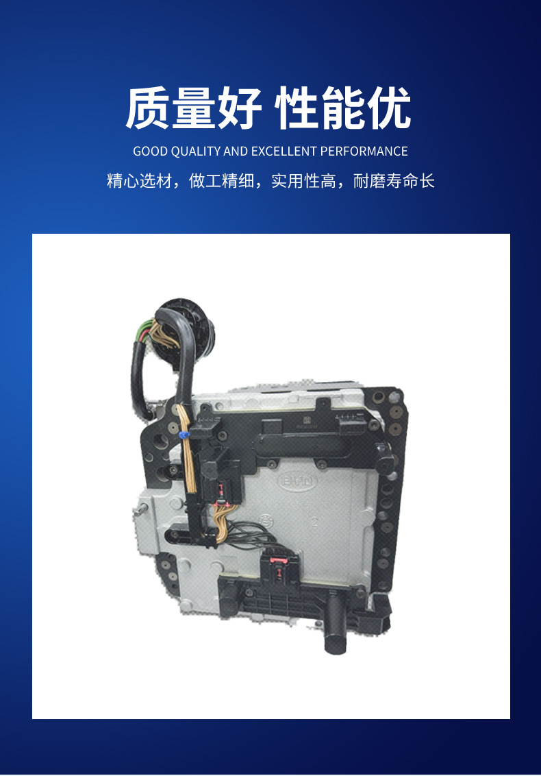The Gear Is Suitable for Byd Song M6, S6, and Other Byd02E Valve Body Transmission Parts Assemblies, Exclusively for Cross-Border Supply