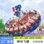 新颖景区游乐定制游乐园