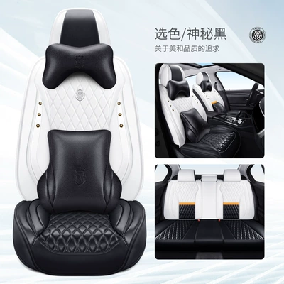 Four Seasons Pad New Summer Model Seat Cover Wholesale - mysterious-black-ordinary-deluxe-edition-five-seats