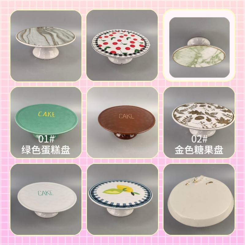 Inicio creativo pastel de cerámica europea bandeja de postre 10 pulgadas en relieve bandeja de patas altas bandeja de frutas bandeja de dulces plato de frutas