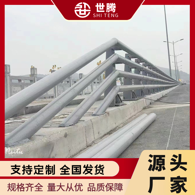 Baranda de puente de acero inoxidable tubo compuesto canal de río Hubei paisaje anticolisión baranda de paso elevado canal de río baranda