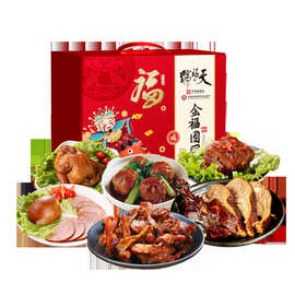 天福号金福团圆熟食礼盒1550g 节日礼品 员工福利