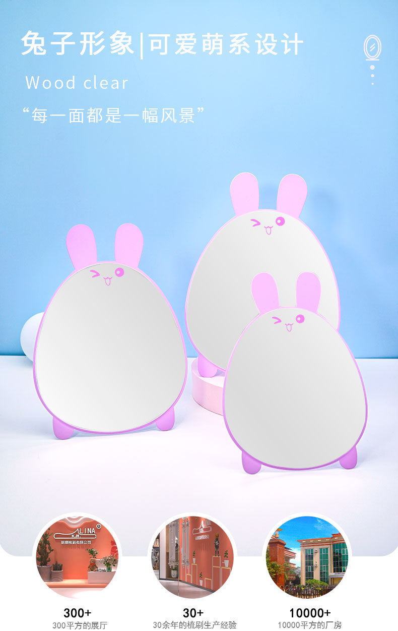 兔子镜_06.jpg