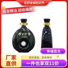 新疆伊力珍酒50度珍藏版500ml*6瓶/箱浓香型白酒 包邮